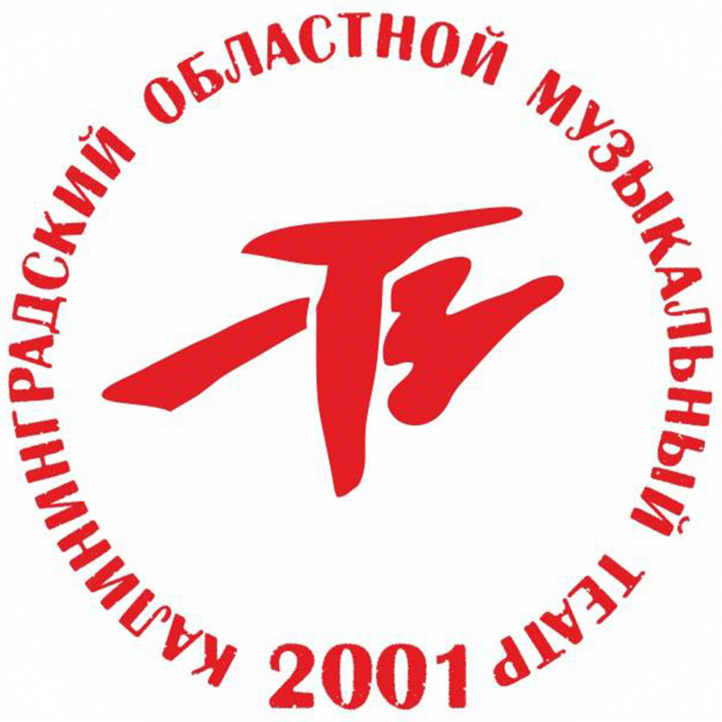 музыкальный театр.png