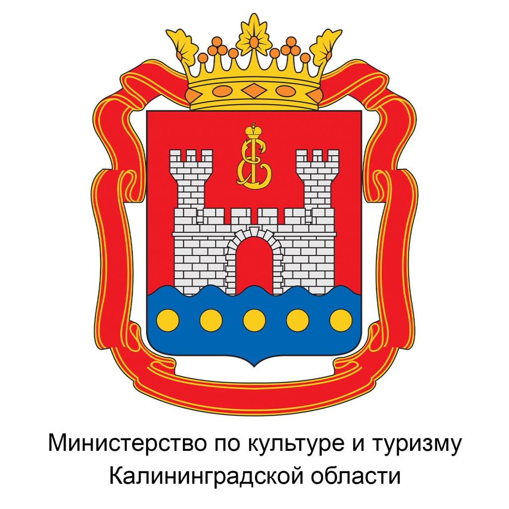 gerb_kaliningradskoj_oblasti.png